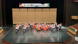 107學年度新竹縣興隆國小弦樂團「全國學生音樂比賽」北區特優第一
