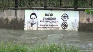 Прогулки по Симферополю Салгир после дождя