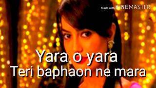 Yara o yara teri adaon ne mara ।। Full HD SONG ||