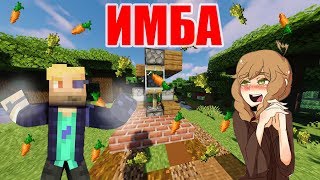 САМАЯ ЛУЧШАЯ МИНИ-ФЕРМА ПШЕНИЦЫ И МОРКОВИ 1.14+