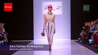 ЕКАТЕРИНА РОМАНОВА  RINA R BY EKATERINA ROMANOVA  Неделя моды в Москве  Сезон Ве