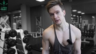 С чего начать тренировки?