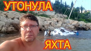 Затопленная яхта в Аликанте, в Испании, в Эль Кампейо прогулка на доске по средиземному морю SUP-тур