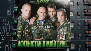War is on East of Ukraine.Гурт "Долг" в Скалаті..The "Debt" (Ternopil) performance Skalat