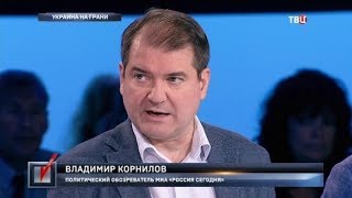 Украина на грани. Право голоса
