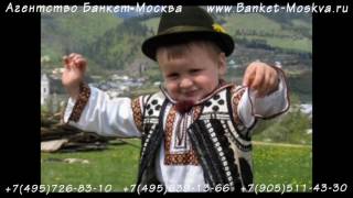 Тамада Юрас 25000р, молдавская музыка и песни на свадьбе