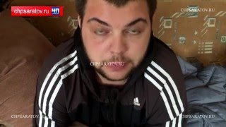 ЧП-САРАТОВ. УБИЙЦА ХЛАДНОКРОВНО РАССКАЗАЛ КАК ИСТЯЗАЛ МАЛОЛЕТНЕГО РЕБЕНКА
