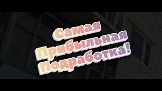 CRMP: Какая самая прибыльная РАБОТА?? // Namalsk RP // Фармим!