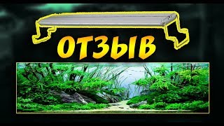 Светодиодный LED светильник  для аквариума RST Tech через месяц! Плюсы и минусы использования!