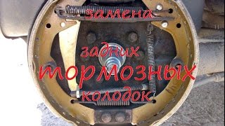 Замена ЗАДНИХ тормозных колодок на Passat B4.replacing the REAR brake pads on Passat B4  #RedWind