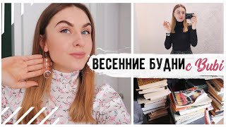 ГРАНДИОЗНОЕ РАСХЛАМЛЕНИЕ ???? ОТСТРИГЛА ВОЛОСЫ ❤ Hello, it’s Bubi