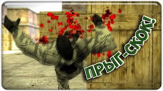 Counter - Strike 1.6 Приколы и Юмор + (слова Укр. Лесника)