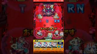 【モンスト】轟絶シュリンガーラに自陣プルメリア艦隊(風)で挑んでみた