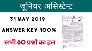 Junior Assistant Paper Analysis 31 may 2019 Official paper