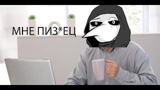 SCP-049 ХОЧЕТ МЕНЯ ТРАХНУТЬ / # ГДЕ Я БЫЛ 3 МЕСЯЦА (2)