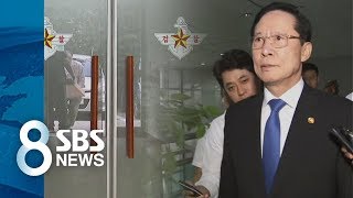 송영무 "4월 말 靑에 간략 보고"…'문건 비공개'한 이유는 / SBS