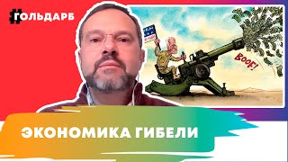 Иголка для американского долгового пузыря