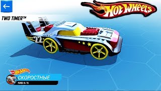 Хот Вилс НАБОР 6 скоростные ИГРЫ про машины VIDEO HOT WHEELS cars games