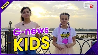 G-news Kids / 11 выпуск: Детская интернет-передача о событиях Астрахани