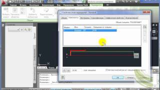 Autocad Architecture штриховка плана и графические свойства