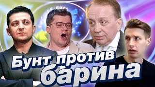 ГРОМКИЕ КОНФЛИКТЫ Маслякова с КВНщиками / Личные ссоры