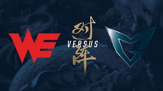 WE vs. SSG | Semifinals Game 2 | 2017 World Championship | Team WE vs Samsung Galaxy