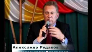 День руководителя в Железноводске.