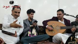 شاهد وريث الفنان محمد حمود الحارثي من اجمل جلسات الطرب اليمني بصوت الفنان العزي الحارثي 2020