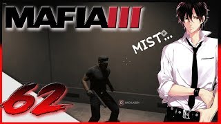 Mafia 3 | 062 | Erster Fehltritt「Let`s Play」