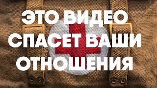 МУЖ ОСКОРБЛЯЕТ И УНИЖАЕТ? ВОТ ПОЧЕМУ