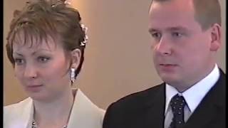 Приватное свадебное видео Неизвестных (г. Екатеринбург) (5 ноября 2004 года)