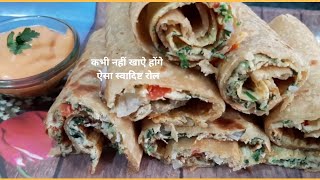 Egg roll in bowl recipe || How to prepare eggroll at home || Vlogs by anu