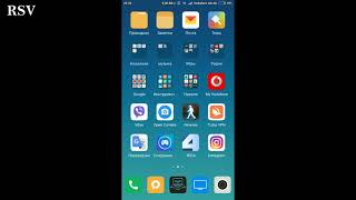 Доступно обновление MIUI 9.6.1.0 Стабильная для Xiaomi Redmi Note 4X.
