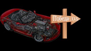 Замена резонатора ВАЗ 2115