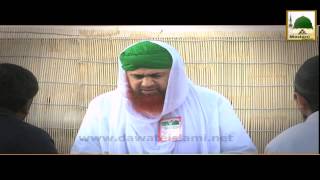 Naujawano Kay Masail Ep#11 - Guzashta Iqsat Main Honay Wali Guftagu Kay Kuch Pehlo