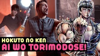 Ai wo torimodose! (Hokuto no Ken - PT BR + japonês)・Ricardo Cruz