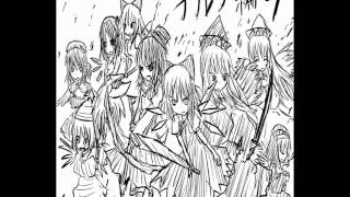 【三次創作】東方異形郷　チルノ編　【MAD】　※ネタバレあり