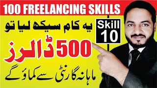 Skill # 10 | Earn $500 Monthly by Find Expired Domains Services