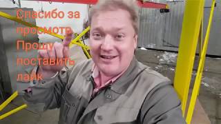Самая большая автомобильная кран-балка в мире. Отличная консультация. Цена. Расчет прогиба балки