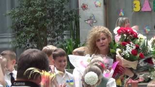 школа МРИЯ 3 класс -  Последний звонок 2016, г.Запорожье
