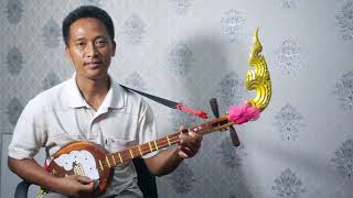 ลำเพลินเจริญใจ อ.อาคม ทับถนน
