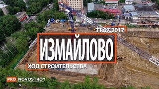 ЖК "Измайлово" [Ход строительства от 31.07.2017]