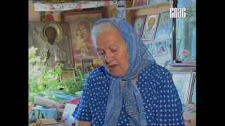 Монастырская травница.