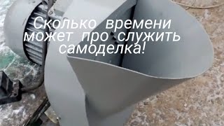 Корморезка - корнерезка. Обзор самодельной корнерезки после длительного срока ее эксплуатации.