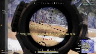 PLAYERUNKNOWN'S BATTLEGROUNDS: Серия убийств | Снято с помощью GeForce