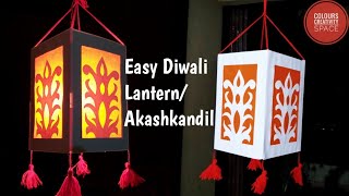 #Diwalilantern DIY Easy Paper lantern/Akashkandil for Diwali/Lantern making idea/Ecofriendly lantern