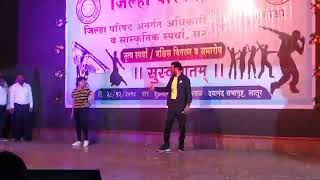 Latur ZP CEO Vipin Itankar's VIRAL Dance लातूर जि.प. सीईओ डॉ.विपीन इटनकर यांचा भन्नाट डान्स व्हायरल