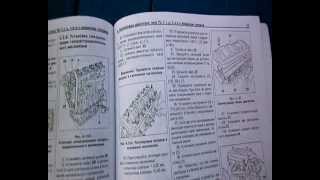 книга для пежо партнёр и ситроен берлинго с 1996 г.