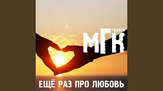 Индийский океан (Pемикс)