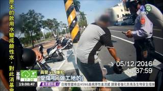 通緝犯拒捕企圖奪槍 2員警受傷